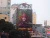 Billboard for Disney movie