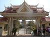 Entrance to Genocide Center