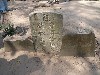 Chinese tombstone