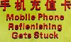 Come again?