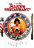 Early Arlo Guthrie Alice&rsquo;s Restaurant Album