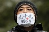 Global protest.
