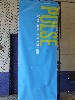A banner at the entrance of the Pulse Art Fair.